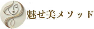 姿勢+リンパ